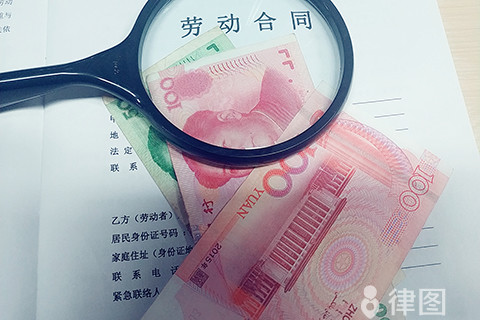 被拖欠工资怎么维权